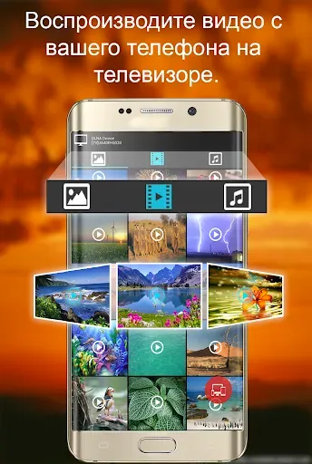 Скриншот 1 — TV Remote for Sony | ТВ-пульт 