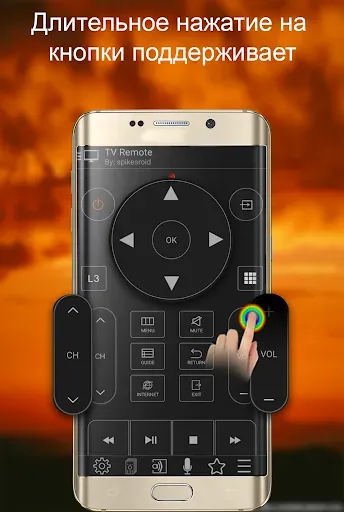 Скриншот 3 — TV Remote for Sony | ТВ-пульт 