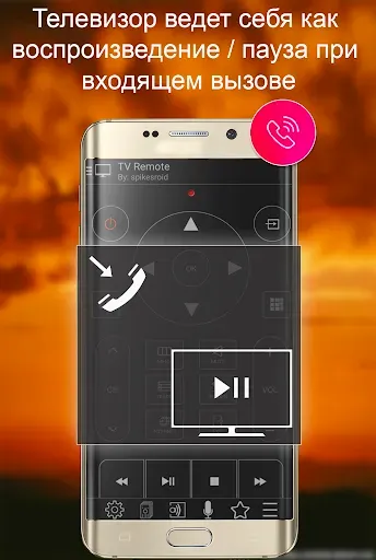 Скриншот 5 — TV Remote for Sony | ТВ-пульт 