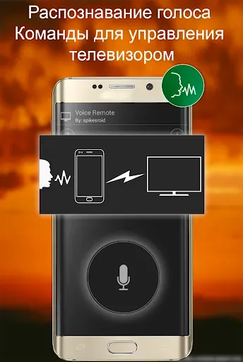 Скриншот 7 — TV Remote for Sony | ТВ-пульт 