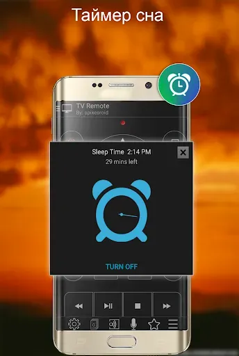 Скриншот 8 — TV Remote for Sony | ТВ-пульт 