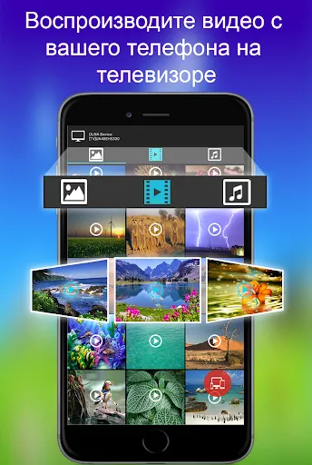 Скриншот 1 — TV Remote for Panasonic