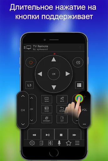 Скриншот 3 — TV Remote for Panasonic