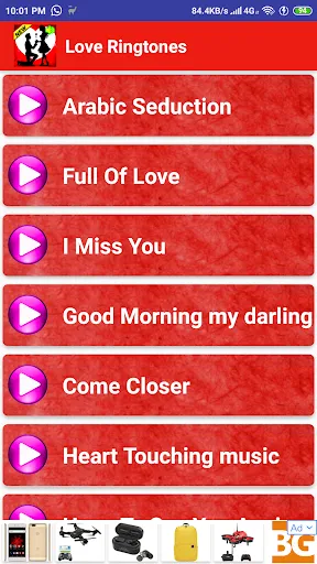 Скриншот 8 — мелодии любви