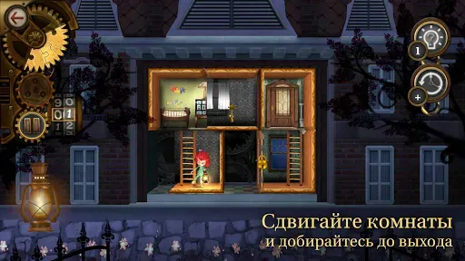 Скриншот 2 — ROOMS: The Toymaker's Mansion