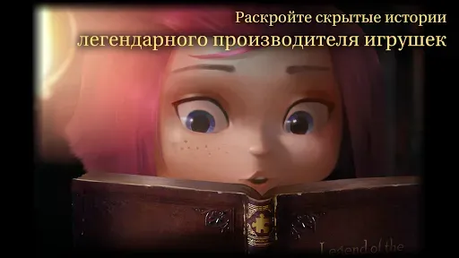 Скриншот 4 — ROOMS: The Toymaker's Mansion