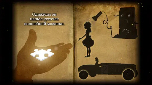Скриншот 5 — ROOMS: The Toymaker's Mansion