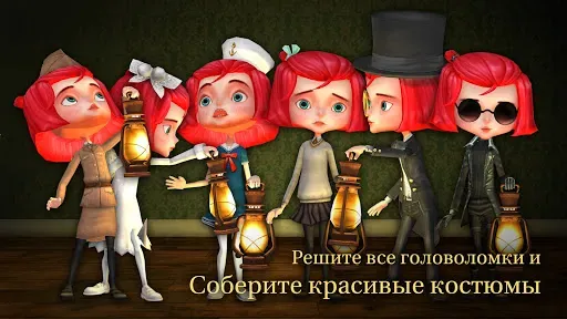 Скриншот 6 — ROOMS: The Toymaker's Mansion