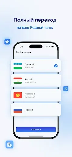 Скриншот 3 — РосМигрант - Помощник мигранта