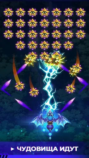 Скриншот 1 — Dragon Wings - Space Shooter
