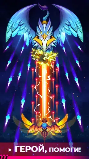 Скриншот 2 — Dragon Wings - Space Shooter