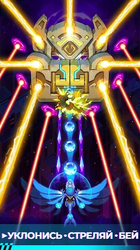 Скриншот 3 — Dragon Wings - Space Shooter