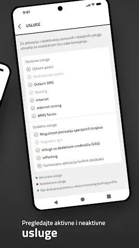 Скриншот 2 — mts Biznis