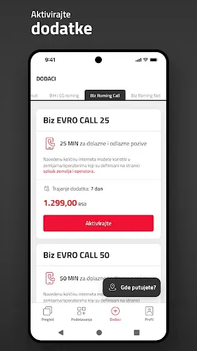 Скриншот 3 — mts Biznis