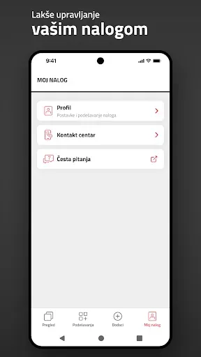 Скриншот 4 — mts Biznis