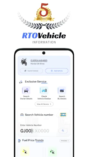 Скриншот 1 — Vehicle Information App