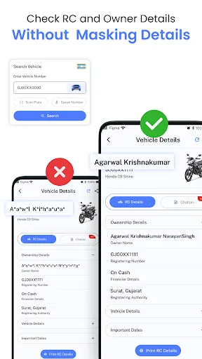 Скриншот 2 — Vehicle Information App