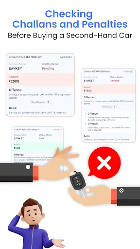 Скриншот 3 — Vehicle Information App