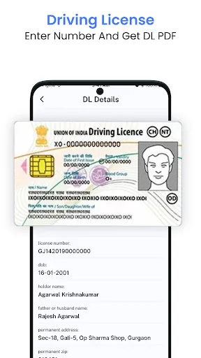 Скриншот 4 — Vehicle Information App