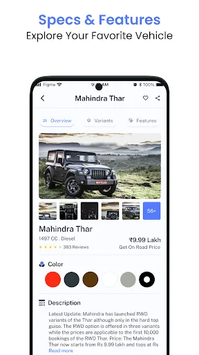 Скриншот 6 — Vehicle Information App