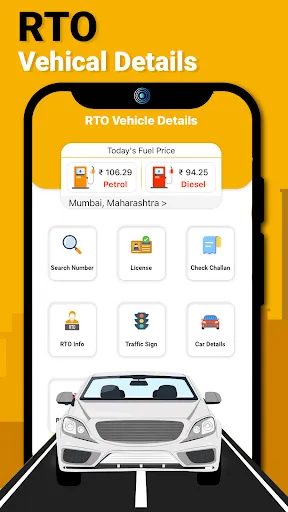 Скриншот 1 — RTO Vehicle Information