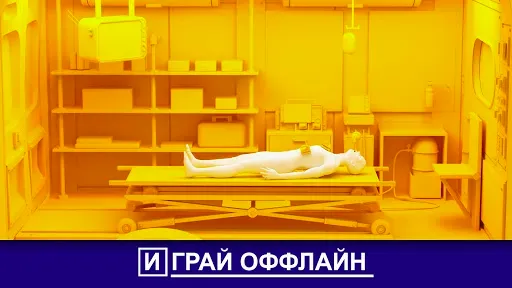 Скриншот 4 — Скорая Помощь Inc : Симулятор