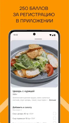 Скриншот 4 — Vaffel | Russia
