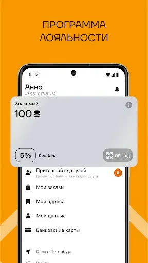 Скриншот 6 — Vaffel | Russia