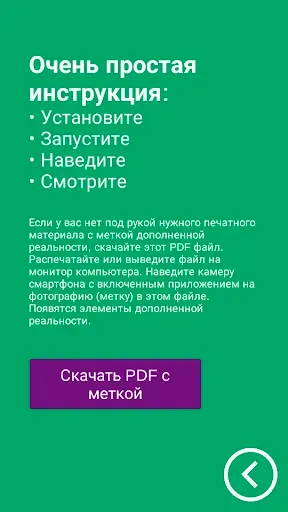 Скриншот 2 — МегаФон промо видео