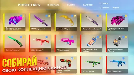 Скриншот 4 — RAPIRA