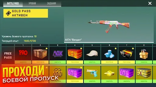 Скриншот 6 — RAPIRA