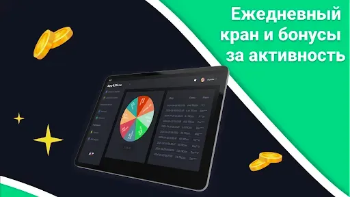 Скриншот 8 — AppOffers – легкий заработок