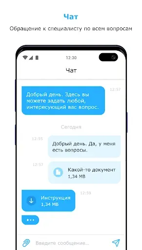 Скриншот 5 — Абсолют Страхование. Здоровье