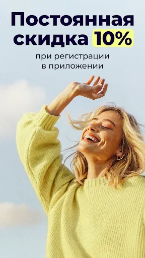 Скриншот 7 — Бронирование отелей－Accor.ru