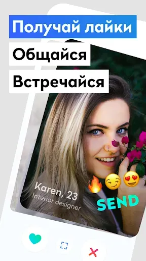 Скриншот 1 — Persica — Знакомства и Чат