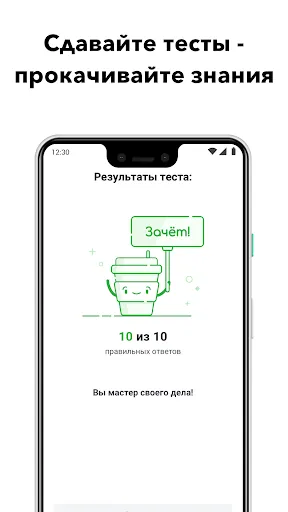 Скриншот 4 — Skill Cup
