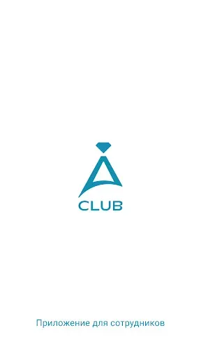 Скриншот 1 — Adamas CLUB