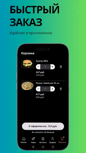 Скриншот 5 — PANDORA