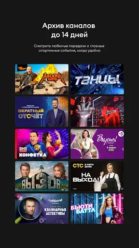 Скриншот 6 — 24ТВ: фильмы и сериалы онлайн
