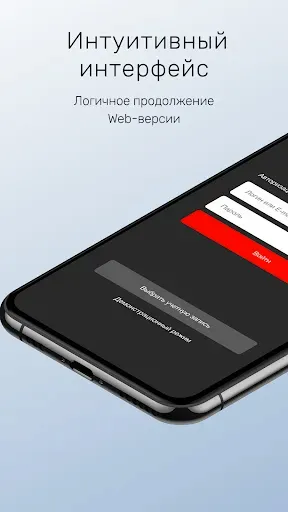 Скриншот 1 — Glonass Agent5