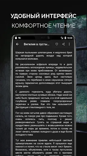Скриншот 2 — Страшные истории | Мракопедия