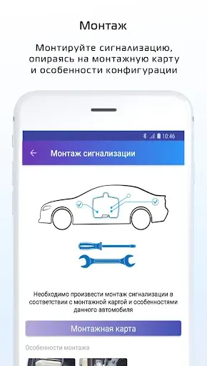 Скриншот 5 — Pandora Спец