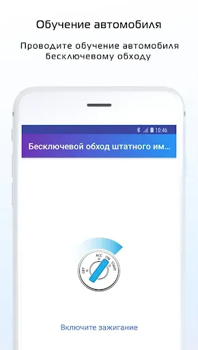 Скриншот 6 — Pandora Спец