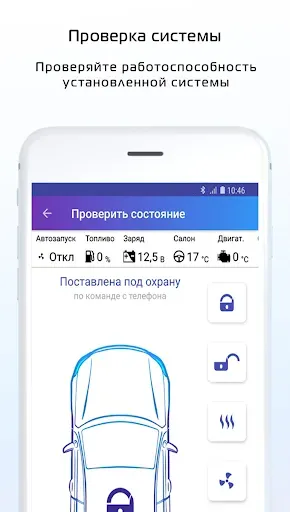 Скриншот 7 — Pandora Спец
