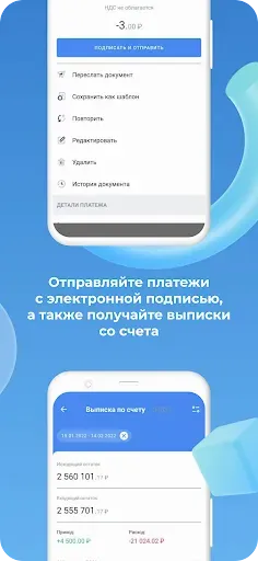 Скриншот 8 — АЭБ Бизнес
