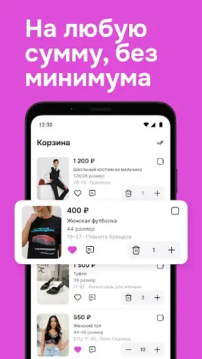 Скриншот 4 — Садовод Агрегатор – allall