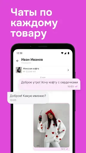 Скриншот 8 — Садовод Агрегатор – allall