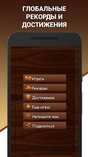 Скриншот 4 — Эврика! Логические Задачи Игры