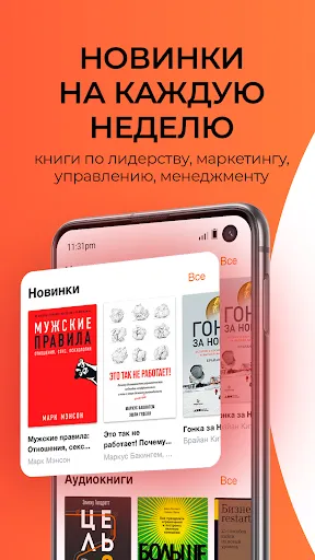 Скриншот 3 — Библиотека Alpina Digital