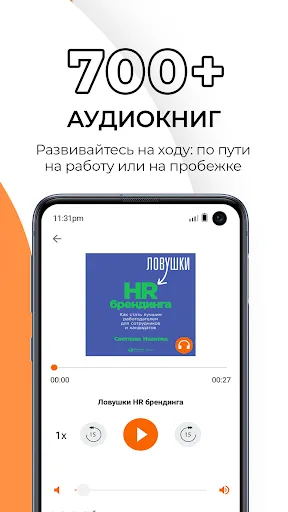 Скриншот 6 — Библиотека Alpina Digital